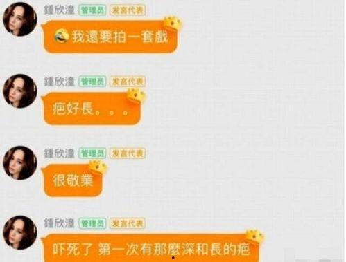 全网娱乐吃瓜,揭秘娱乐圈背后的秘密与八卦